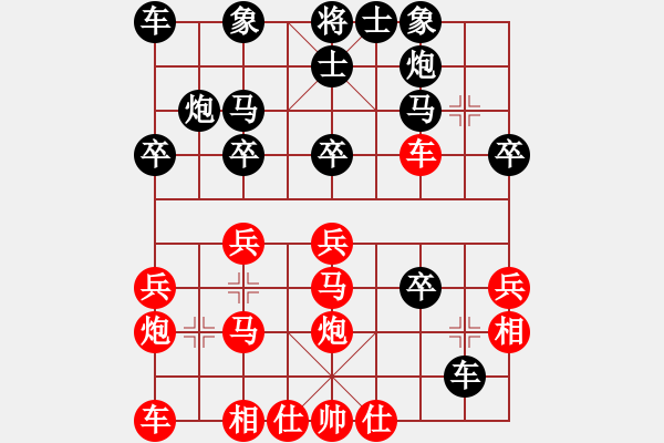 象棋棋譜圖片：李團(tuán)結(jié)(9星)-勝-孫大圣(9星) - 步數(shù)：30 