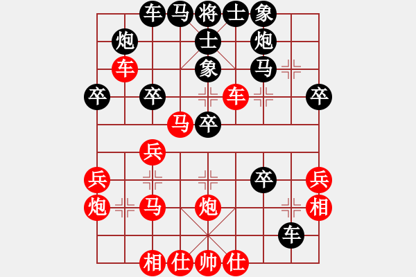 象棋棋譜圖片：李團(tuán)結(jié)(9星)-勝-孫大圣(9星) - 步數(shù)：40 