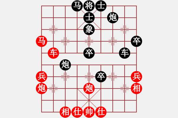 象棋棋譜圖片：李團(tuán)結(jié)(9星)-勝-孫大圣(9星) - 步數(shù)：60 