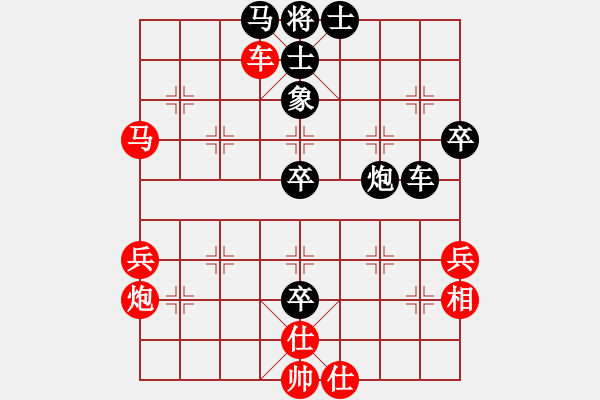 象棋棋譜圖片：李團(tuán)結(jié)(9星)-勝-孫大圣(9星) - 步數(shù)：70 