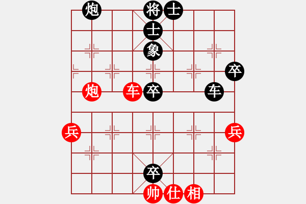 象棋棋譜圖片：李團(tuán)結(jié)(9星)-勝-孫大圣(9星) - 步數(shù)：80 