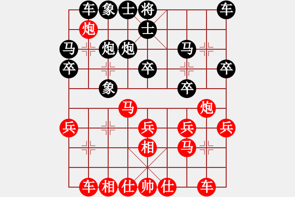 象棋棋譜圖片：唐德 先負(fù) 廖幫均 - 步數(shù)：20 