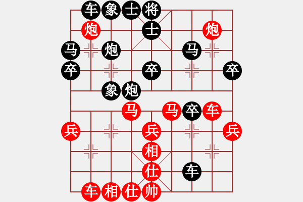 象棋棋譜圖片：唐德 先負(fù) 廖幫均 - 步數(shù)：30 