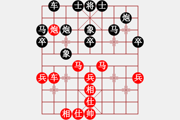 象棋棋譜圖片：唐德 先負(fù) 廖幫均 - 步數(shù)：40 