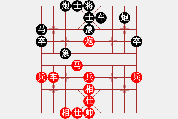 象棋棋譜圖片：唐德 先負(fù) 廖幫均 - 步數(shù)：50 