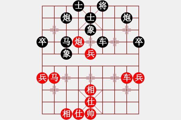 象棋棋譜圖片：唐德 先負(fù) 廖幫均 - 步數(shù)：60 