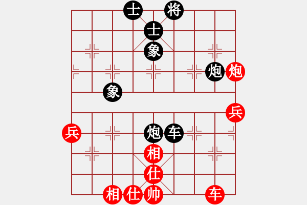 象棋棋譜圖片：唐德 先負(fù) 廖幫均 - 步數(shù)：80 