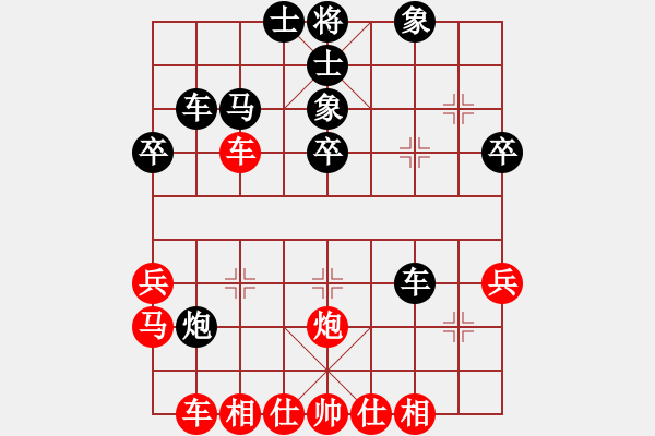 象棋棋譜圖片：2011-7-13屈暢紅先負(fù)曹弈軒 - 步數(shù)：40 