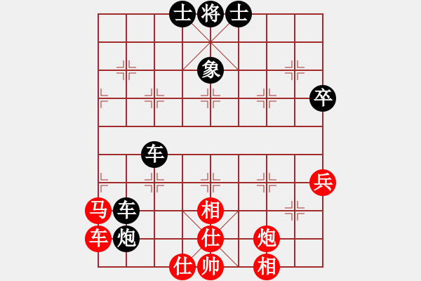 象棋棋譜圖片：2011-7-13屈暢紅先負(fù)曹弈軒 - 步數(shù)：80 