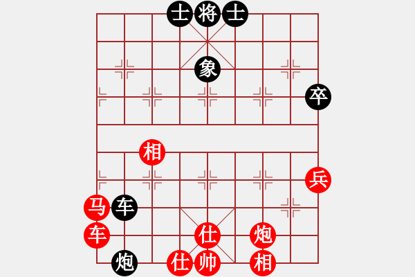 象棋棋譜圖片：2011-7-13屈暢紅先負(fù)曹弈軒 - 步數(shù)：82 