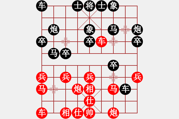 象棋棋譜圖片：3713局 A41-起馬對進７卒-旋風九專雙核 紅先負 小蟲引擎25層 - 步數(shù)：20 