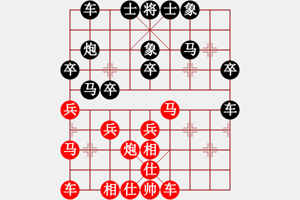 象棋棋譜圖片：3713局 A41-起馬對進７卒-旋風九專雙核 紅先負 小蟲引擎25層 - 步數(shù)：30 