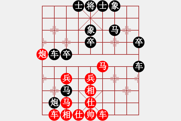 象棋棋譜圖片：3713局 A41-起馬對進７卒-旋風九專雙核 紅先負 小蟲引擎25層 - 步數(shù)：40 