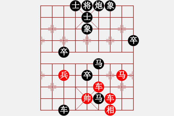 象棋棋譜圖片：3713局 A41-起馬對進７卒-旋風九專雙核 紅先負 小蟲引擎25層 - 步數(shù)：80 