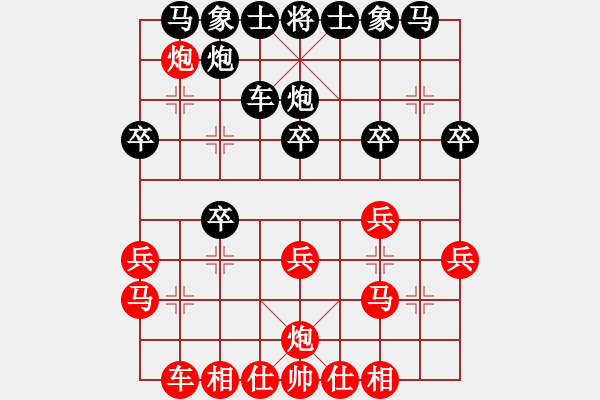 象棋棋譜圖片：名手雙核機(jī)(3段)部落二十名(1段) - 步數(shù)：20 