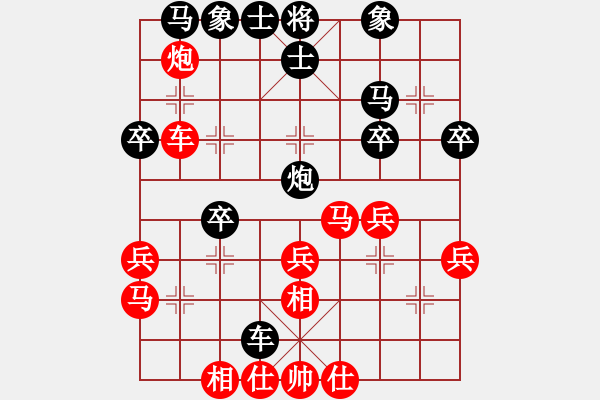 象棋棋譜圖片：名手雙核機(jī)(3段)部落二十名(1段) - 步數(shù)：30 