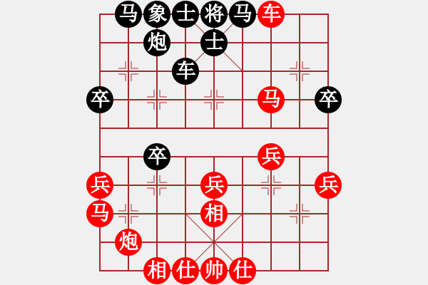 象棋棋譜圖片：名手雙核機(jī)(3段)部落二十名(1段) - 步數(shù)：40 