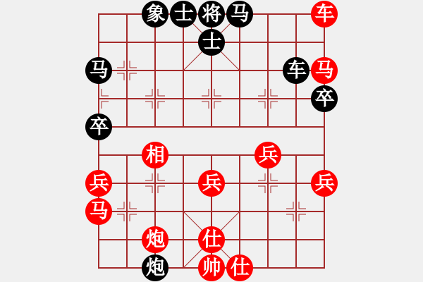 象棋棋譜圖片：名手雙核機(jī)(3段)部落二十名(1段) - 步數(shù)：50 