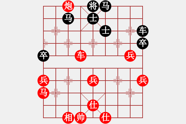 象棋棋譜圖片：名手雙核機(jī)(3段)部落二十名(1段) - 步數(shù)：67 