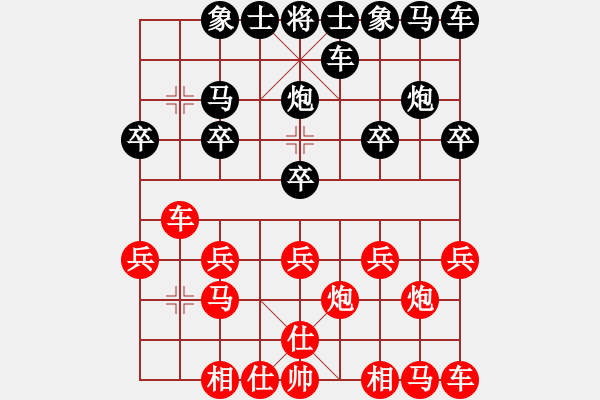 象棋棋谱图片：缘来是你[红] -VS-梦群、梦醒 [黑] - 步数：10 