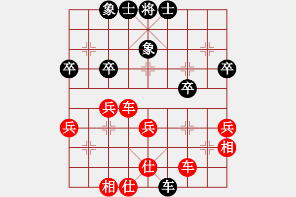 象棋棋谱图片：缘来是你[红] -VS-梦群、梦醒 [黑] - 步数：44 