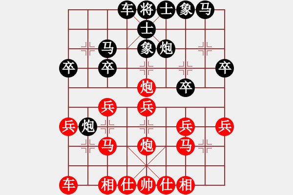 象棋棋譜圖片：bbboy002(2舵)-和-guzijian(3舵) - 步數(shù)：20 