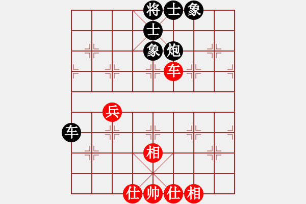 象棋棋譜圖片：bbboy002(2舵)-和-guzijian(3舵) - 步數(shù)：50 