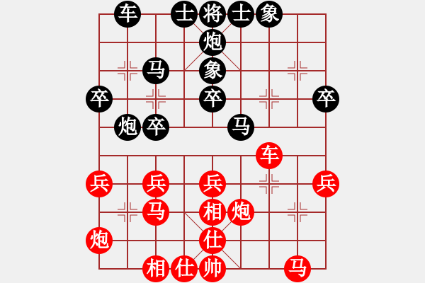 象棋棋谱图片：陈富杰 先和 汪洋 - 步数：30 