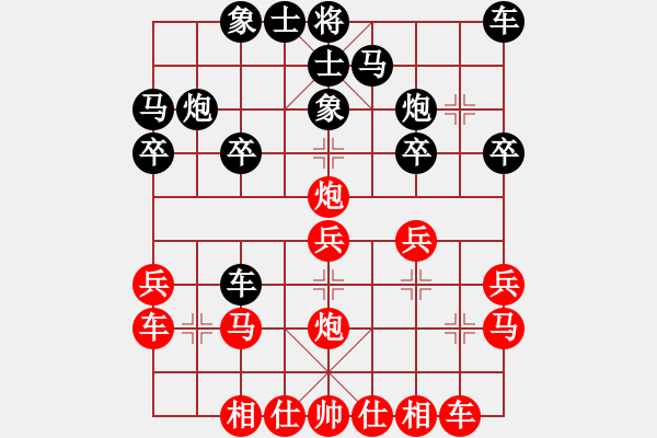 象棋棋譜圖片：十仔吳(9段)-和-我是特種兵(7段) - 步數(shù)：20 