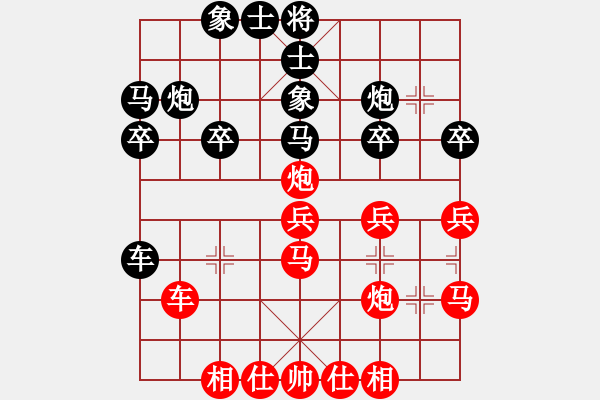 象棋棋譜圖片：十仔吳(9段)-和-我是特種兵(7段) - 步數(shù)：30 