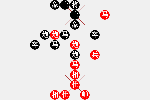 象棋棋譜圖片：十仔吳(9段)-和-我是特種兵(7段) - 步數(shù)：50 