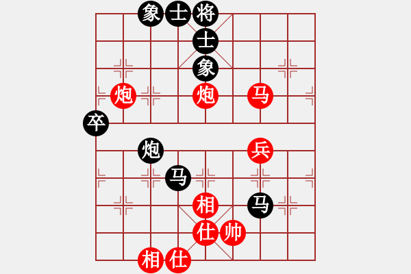 象棋棋譜圖片：十仔吳(9段)-和-我是特種兵(7段) - 步數(shù)：60 