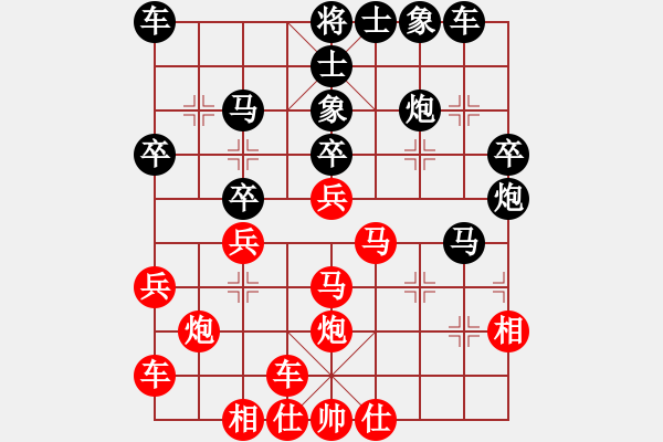 象棋棋譜圖片：橫才俊儒[292832991] -VS- 舵主[1659028376] - 步數(shù)：30 