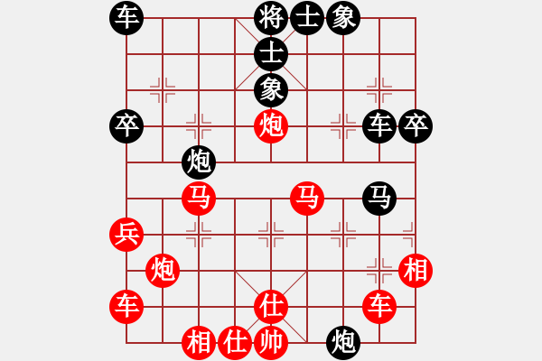 象棋棋譜圖片：橫才俊儒[292832991] -VS- 舵主[1659028376] - 步數(shù)：40 