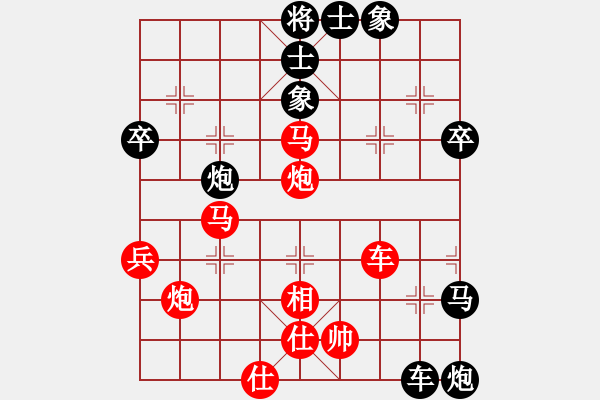 象棋棋譜圖片：橫才俊儒[292832991] -VS- 舵主[1659028376] - 步數(shù)：60 