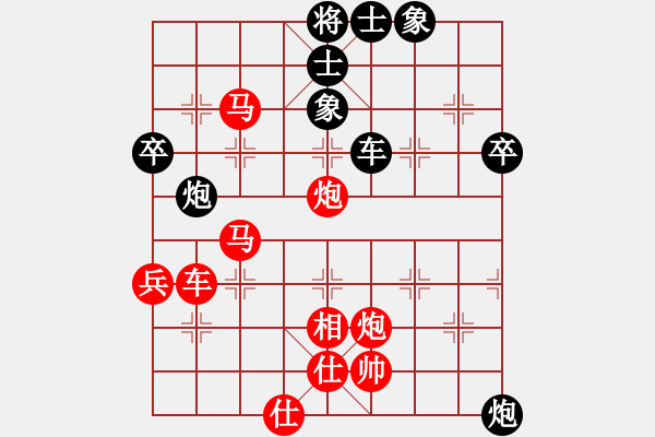 象棋棋譜圖片：橫才俊儒[292832991] -VS- 舵主[1659028376] - 步數(shù)：67 