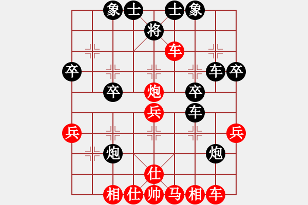 象棋棋譜圖片：liuxuguang(1段)-負-春花秋月(月將) - 步數(shù)：40 