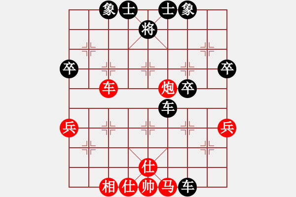 象棋棋譜圖片：liuxuguang(1段)-負-春花秋月(月將) - 步數(shù)：50 