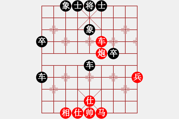 象棋棋譜圖片：liuxuguang(1段)-負-春花秋月(月將) - 步數(shù)：60 