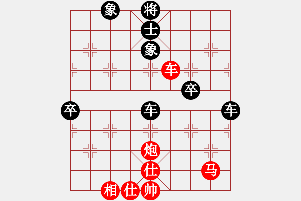 象棋棋譜圖片：liuxuguang(1段)-負-春花秋月(月將) - 步數(shù)：70 