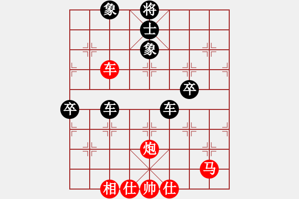 象棋棋譜圖片：liuxuguang(1段)-負-春花秋月(月將) - 步數(shù)：74 