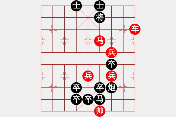 象棋棋譜圖片：龍飛風(fēng)舞 - 步數(shù)：20 