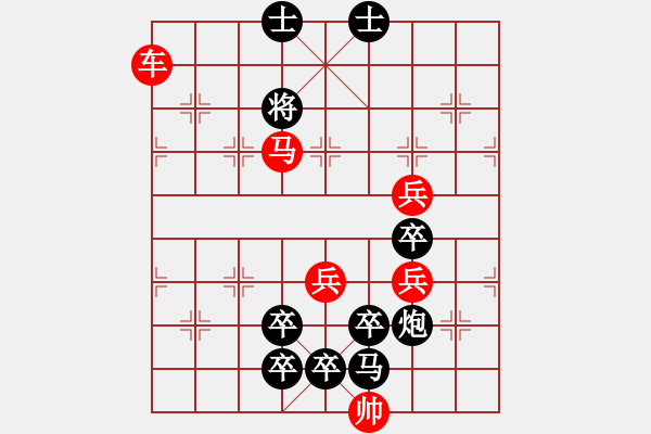 象棋棋譜圖片：龍飛風(fēng)舞 - 步數(shù)：30 