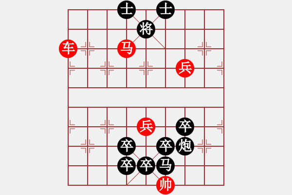 象棋棋譜圖片：龍飛風(fēng)舞 - 步數(shù)：40 