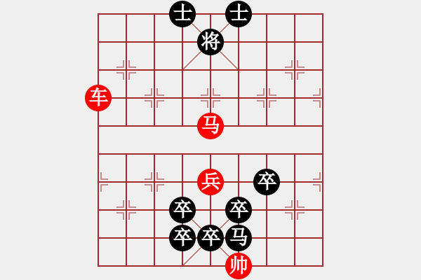 象棋棋譜圖片：龍飛風(fēng)舞 - 步數(shù)：50 