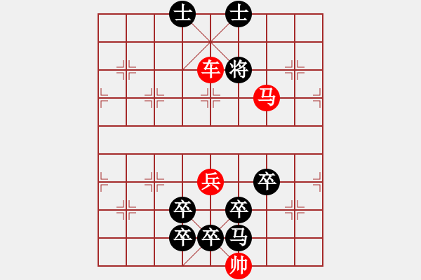 象棋棋譜圖片：龍飛風(fēng)舞 - 步數(shù)：55 