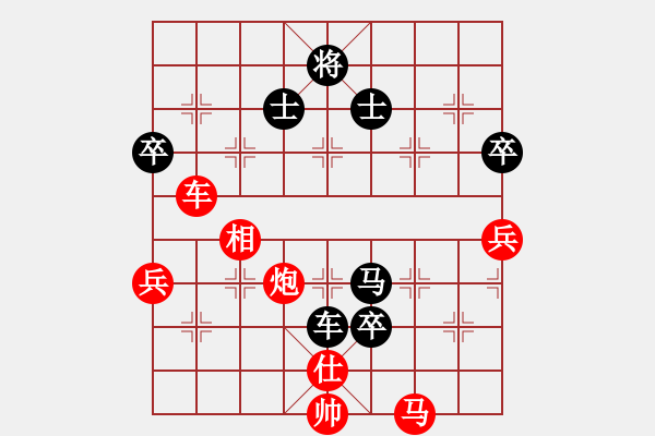 象棋棋譜圖片：第67局 廣東呂欽 先勝 上海胡榮華 - 步數(shù)：110 