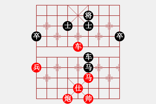 象棋棋譜圖片：第67局 廣東呂欽 先勝 上海胡榮華 - 步數(shù)：120 