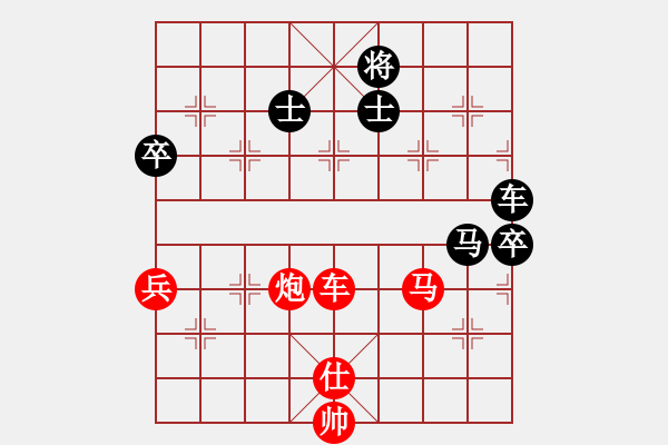 象棋棋譜圖片：第67局 廣東呂欽 先勝 上海胡榮華 - 步數(shù)：130 