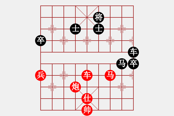 象棋棋譜圖片：第67局 廣東呂欽 先勝 上海胡榮華 - 步數(shù)：131 